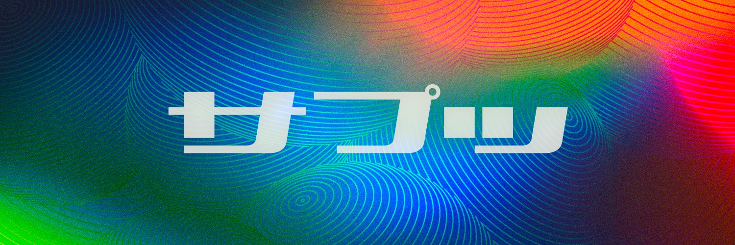 supdotxyz header